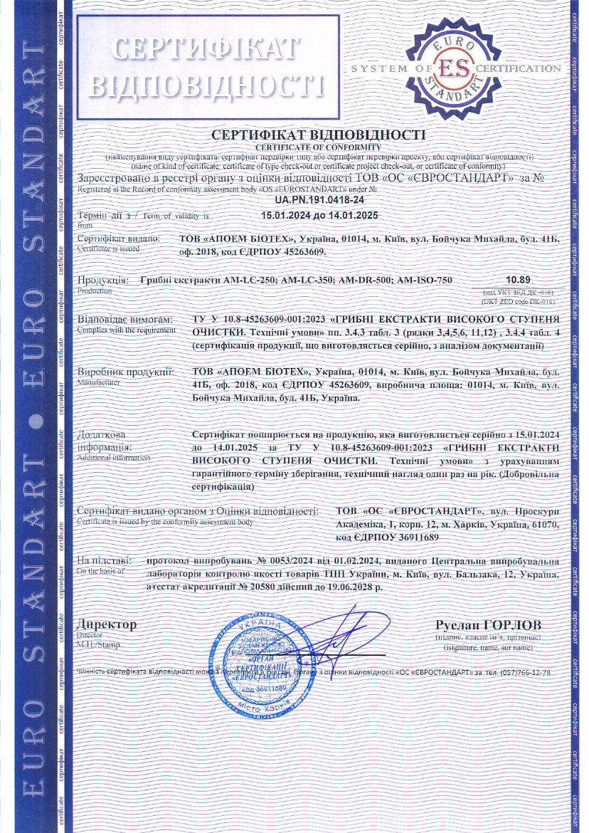 Eurostandart - Certificate of Conformity