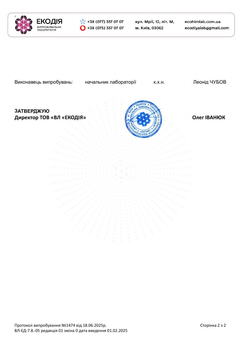 EKODIYA Lab - Inorganic components
